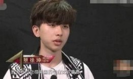 蔡徐坤最新爆料图片大全